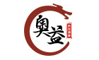  奧益