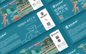 營銷傳播工具